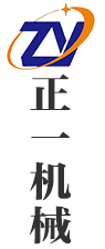 加氣混凝土設(shè)備|加氣混凝土生產(chǎn)線(xiàn)|加氣混凝土板材設(shè)備廠(chǎng)家|液壓磚機(jī)-河南正一建材機(jī)械制造有限公司